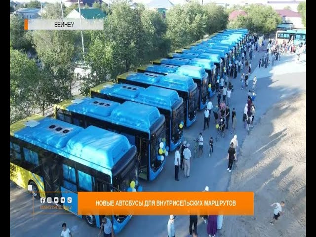 ⁣Новые автобусы для внутрисельских маршрутов