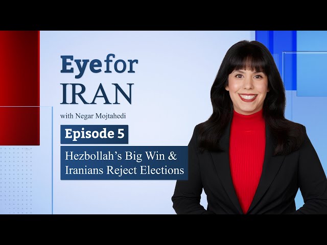 ⁣Eye for Iran I Ep 5 I Hezbollah’s Big Win & Iranians Reject Elections