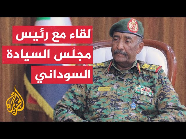 ⁣البرهان يتهم في لقاء مع الجزيرة قوات الدعم بالتسبب في مجاعة بدارفور