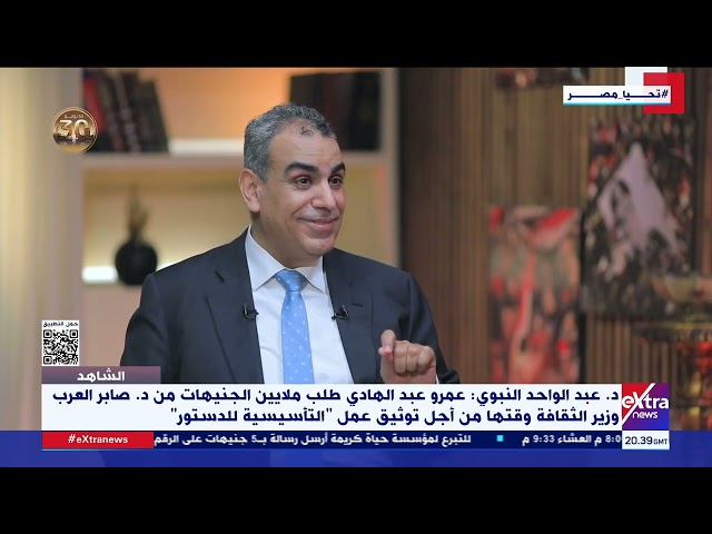 ⁣د عبد الواحد النبوي: دار الوثائق القومية تعرضت لهجوم من الإخوان في مجلس الشورى
