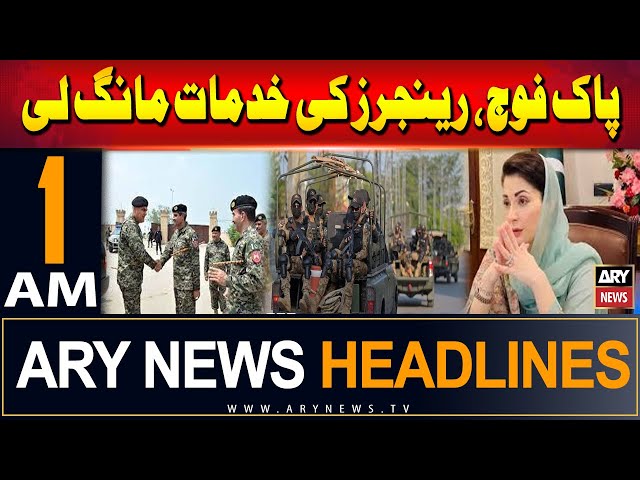 ⁣ARY News 1 AM Headlines | 6th July 2024 | Muharram 2024 |  Punjab Govt in Action