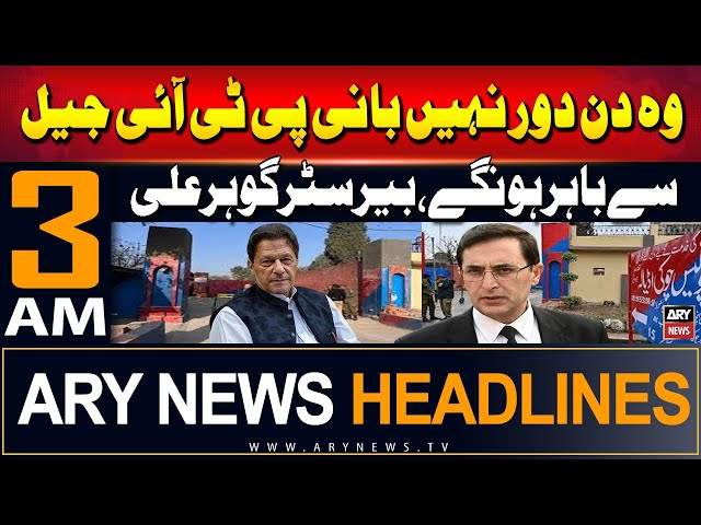 ⁣ARY News 3 AM Headlines | 6th July 2024 | Woh Din Daur Nahi Bani PTI Jail Se Bahar Hunge,