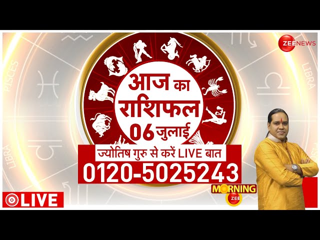 ⁣Aaj Ka Rashifal LIVE: Astro | Bhavishyavani | Shubh Muhurat | Today Horoscope | 06 July | Jyotish