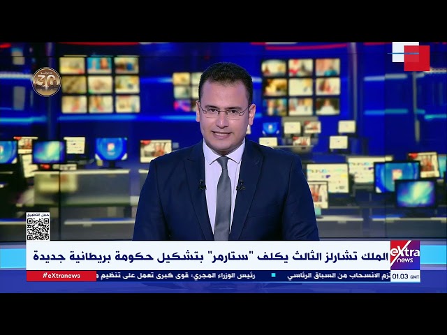 ⁣موجز أخبار الـ4 صباحا مع محمد أنصاري