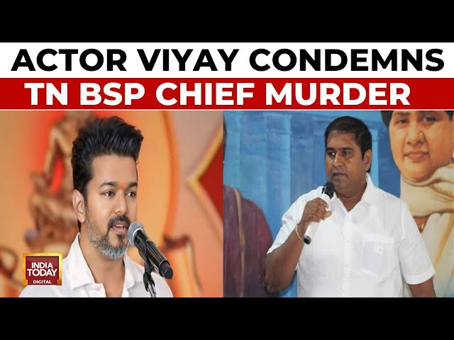 ⁣TN BSP Chief Murder | Actor Viyay Condemns Murder Says Stalin Must Take Necessary Action