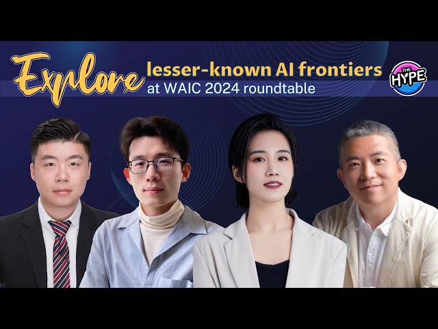 ⁣Live: The Hype – Explore lesser-known AI frontiers at WAIC 2024 roundtable