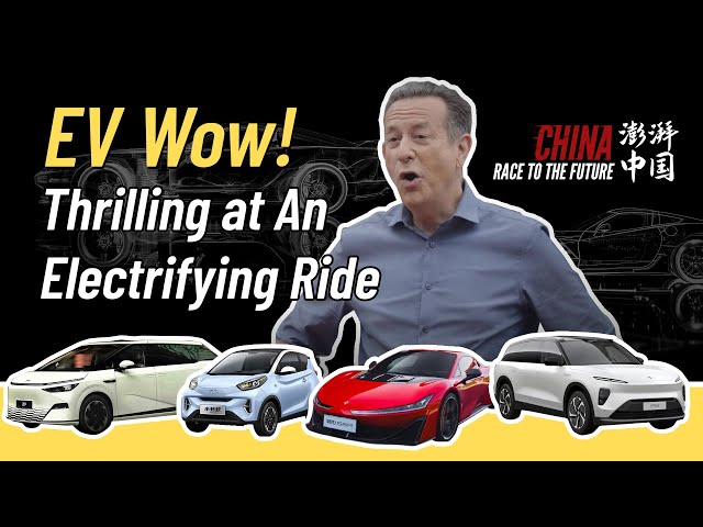 ⁣Race to the Future｜EV wow! Thrilling at an electrifying ride