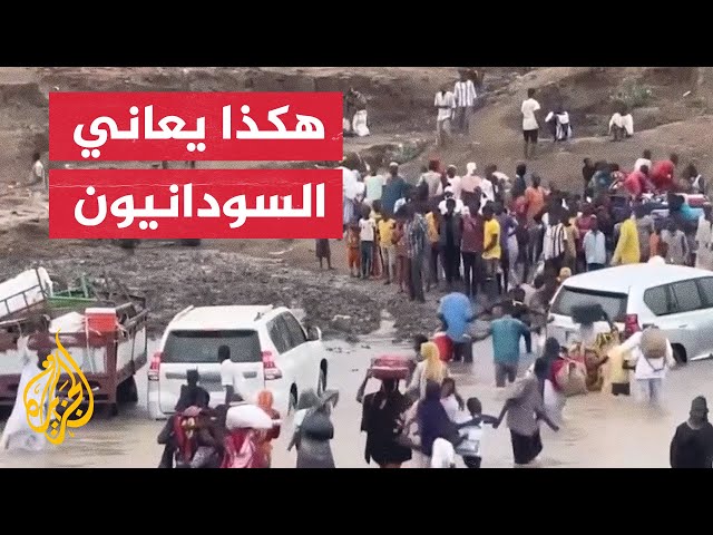 ⁣مشاهد حجم معاناة النازحين السودانيين بمدينة الدندر في سنار