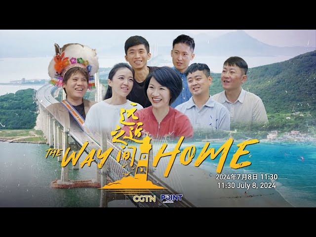 ⁣'The Way Home' to premiere on July 8