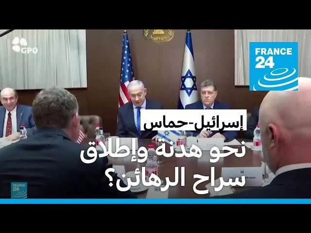 ⁣حماس تقبل بمقترح أمريكي لبدء محادثات بشأن إطلاق سراح الرهائن الإسرائيليين