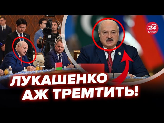 ⁣Лукашенку СТАЛО ЗЛЕ на саміті, уже ледь тримається! Стан ПОГІРШИВСЯ на очах, це не змогли приховати