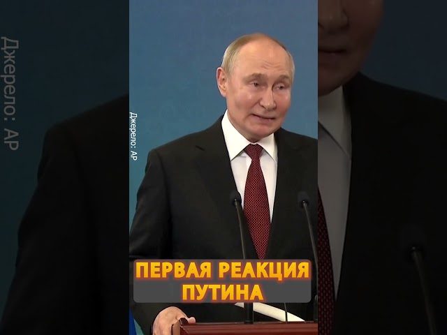 ⁣Видео РВЁТ СЕТЬ! Путин ЭКСТРЕННО вышел с заявлениями #shorts