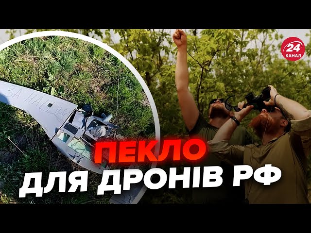 ⁣⚡Прямо з позицій морпіхів! Так знищують російські дрони на Херсонщині – кадри з фронту @BIHUSinfo