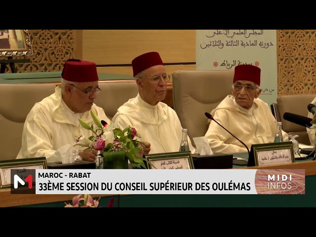 ⁣Rabat : 33ème session du Conseil supérieur des Oulémas
