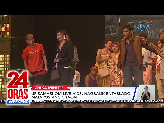 ⁣UP Samaskom Live AIDS, nagbalik-entablado matapos ang 5 taon | 24 Oras Weekend