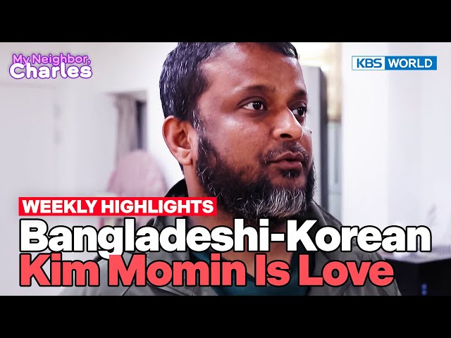 ⁣[Weekly Highlights] Best Neighbor to Have Around [My Neighbor Charles] | KBS WORLD TV 240701