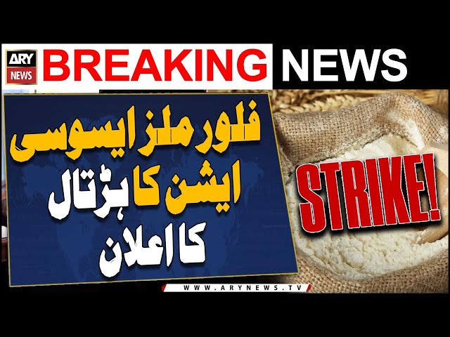 ⁣All Pak Flour Mills Association announce to go on "strike" from July 10