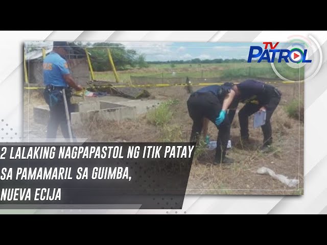 ⁣2 lalaking nagpapastol ng itik patay sa pamamaril sa Guimba, Nueva Ecija | TV Patrol