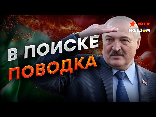 ⁣Лукашенко УНИЧТОЖАЕТ БЕЛАРУСЬ  Путинская ЗАВИСИМОСТЬ ДОШЛА ДО ПИКА