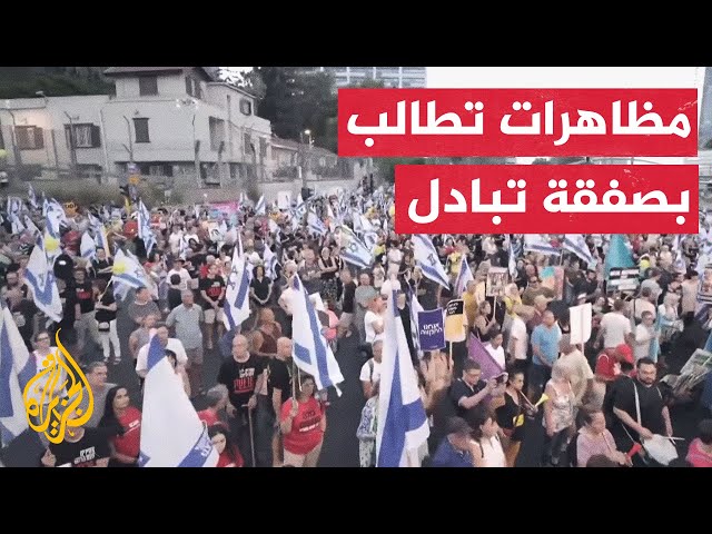 ⁣مظاهرات في مدن إسرائيلية عدة للمطالبة بصفقة تبادل