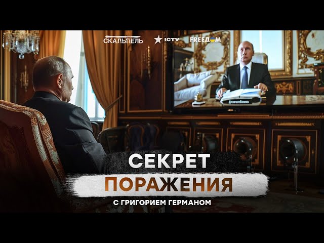 ⁣Путин ВЫНУЖДЕН СТАТЬ НА КОЛЕНИ перед КНДР ⚡️ В ЦЕЛЯХ "СВО" ЗАПУТАЛСЯ даже Кремль