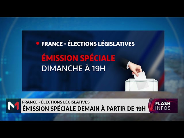 ⁣Élections législatives en France : émission spéciale demain à partir de 19h