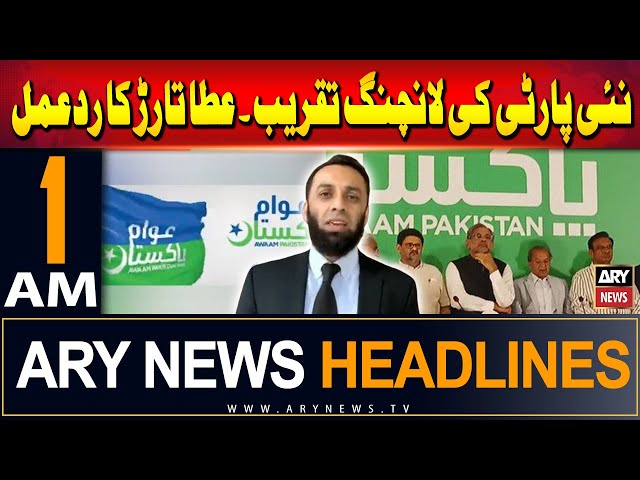 ⁣ARY News 1 AM Headlines | 7th July 2024 | Attaullah Tarar's Reaction Awam Pakistan Party