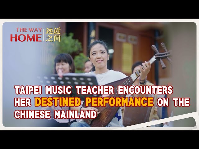 ⁣A Taipei music teacher's destined performance on the Chinese mainland
