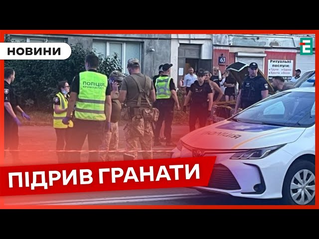 ⁣ ПОДРОБИЦІ ІНЦИДЕНТУ  У ЛУЦЬКУ НЕВІДОМИЙ КИНУВ У ПЕРЕХОЖИХ ГРАНАТУ