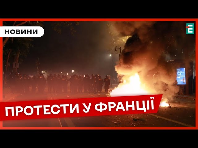 ⁣ ВИБОРИ У ФРАНЦІЇ  Альянс лівих здобув перемогу  Святкування перейшло у заворушення