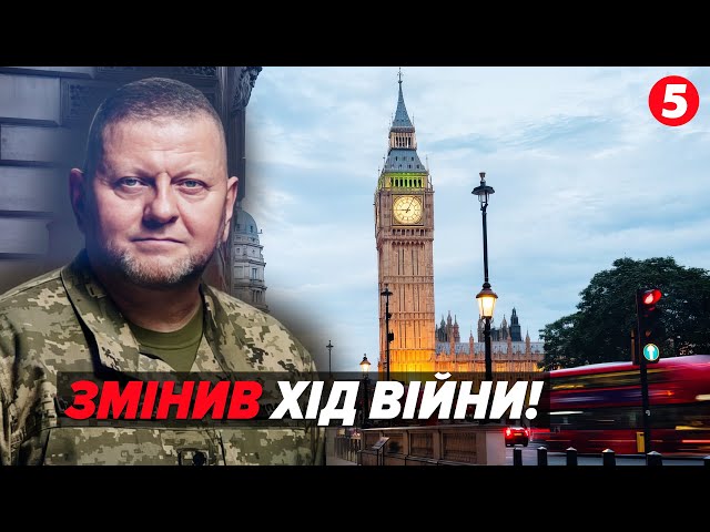 ⁣Залужному - 51! ЗАЛІЗНИЙ ГЕНЕРАЛЕ, МАЄМО ЧЕСТЬ