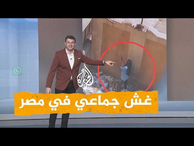 شبكات | بالفيديو.. غش جماعي في مصر بامتحانات الثانوية العامة