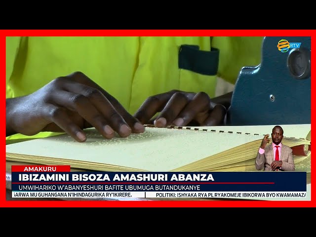 ⁣Uburezi: Abanyeshuri barenga 500 bafite ubumuga babashije gukora ibizamini bisoza amashuri abanza