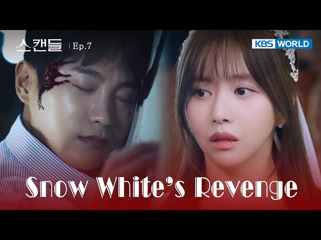 ⁣Nightmares [Snow White's Revenge : EP.7] | KBS WORLD TV 240708