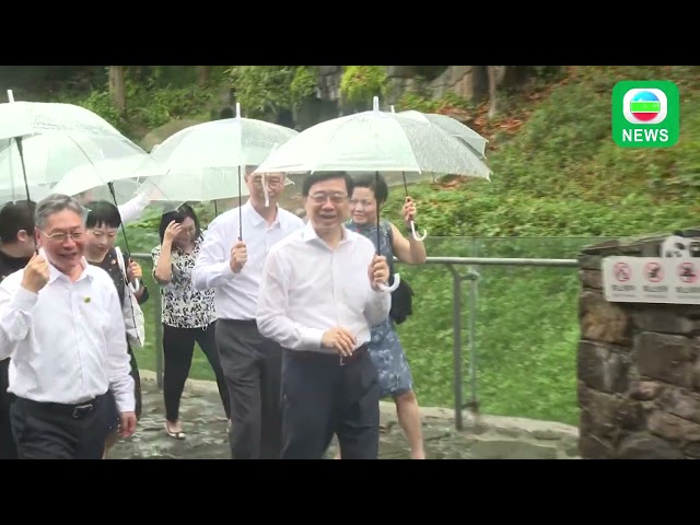 TVB News｜8 July 2024│John Lee visits panda research centre in Sichuan