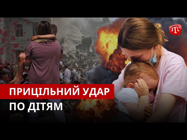 ⁣ZAMAN: ОХМАТДИТ і плювок в ООН | Родина Джеляла у Києві | Збір кримським штурмовикам