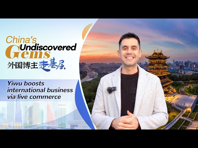 ⁣China's undiscovered gems: Yiwu boosts international business via live commerce