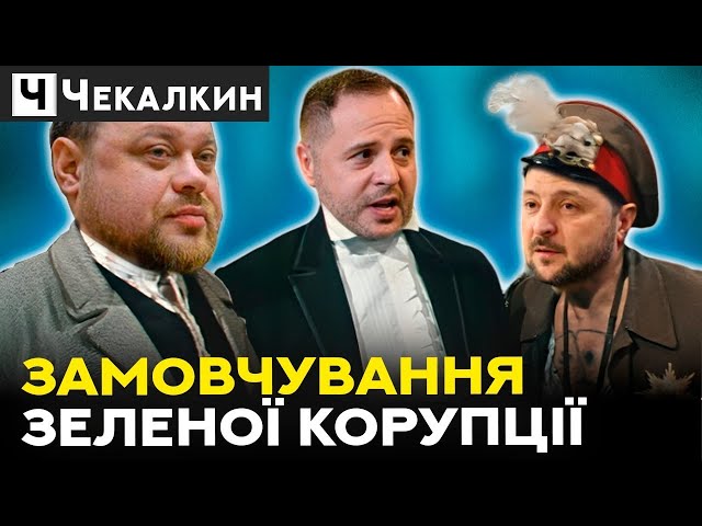 ⁣Мирний план Зеленського це злити окуповані території? | ПолітПросвіта