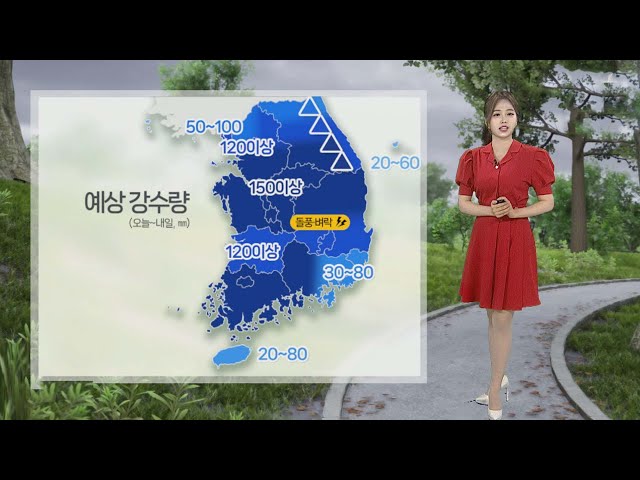 ⁣[날씨] 내일 전국 세찬 장맛비…시간당 최대 50㎜ 집중호우 / 연합뉴스TV (YonhapnewsTV)