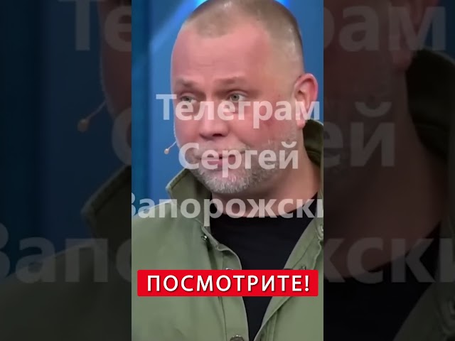 ⁣На росТВ началась ИСТЕРИКА. Ой, а что такое? #shorts