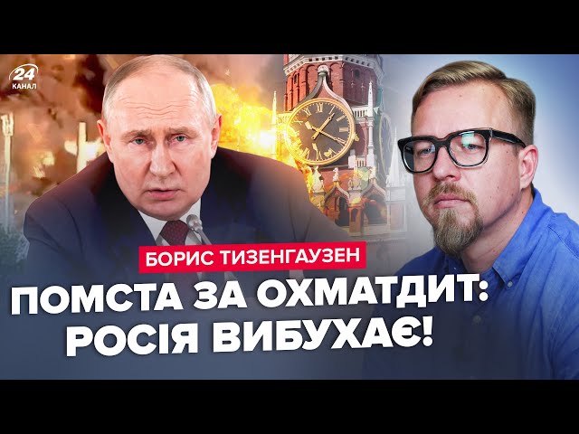 ⁣ЯДЕРНИЙ гриб: в РФ РОЗІРВАЛО нафтобазу. Моді ШОКУВАВ Путіна. От що ЧЕКАЄ УКРАЇНУ на саміті НАТО