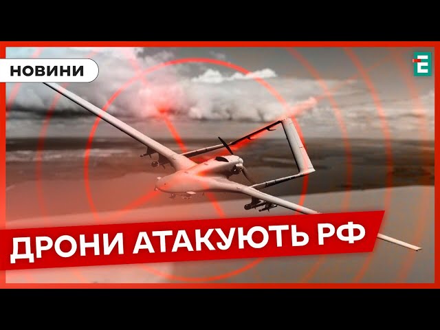 ⁣❗️ ППО ЛОВИТЬ БЕЗПІЛОТНИКИ ❓ ТРИВАЄ МАСОВАНА АТАКА АСТРАХАНСЬКОЇ ОБЛАСТІ РОСІЇ