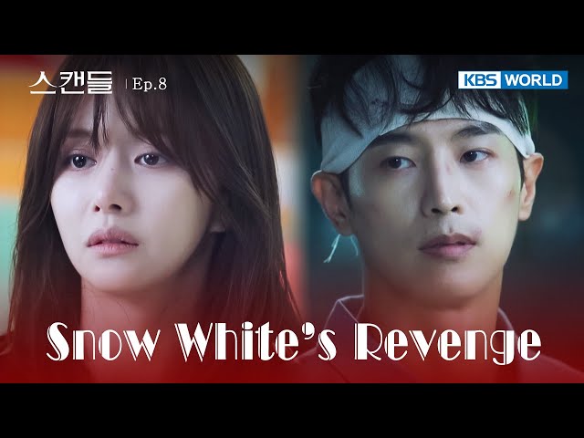 ⁣When All Hopes Are Lost [Snow White's Revenge : EP.8] | KBS WORLD TV 240709