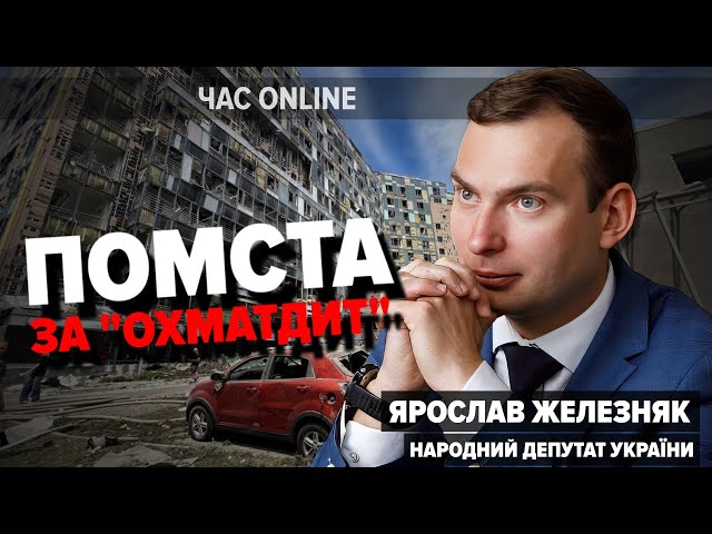 ⁣Безугла пішла на Генштаб, чи звільнять Шмигаля, "ефект Арестовича" | Ярослав Железняк у Ча