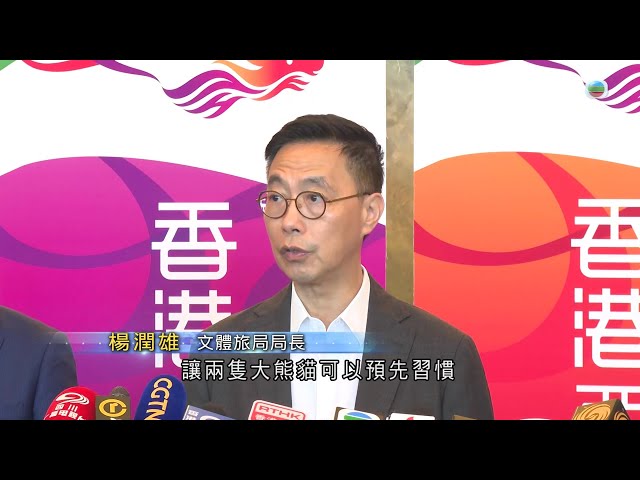 香港無綫｜7:30一小時新聞｜2024年7月9日｜