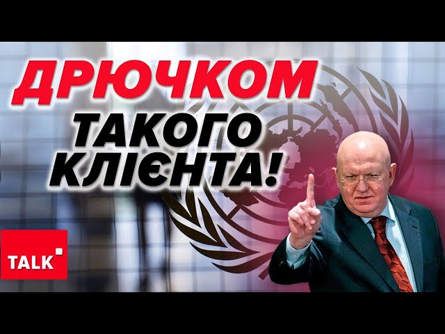 ⁣рОСІЯ піднімає ставки! НЕ СЛОВОМ треба ВГАМОВУВАТИ, а дрючком!