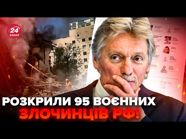 ⁣РЕАКЦІЯ Пєскова на удар по Україні. В Охматдит привезли ОТРУЄНУ воду? Розкрили винуватців ОБСТРІЛУ