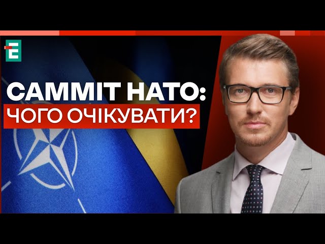 ⁣ Саміт НАТО та економічна мобілізація. Чи буде зброя та хто має працювати для наповнення бюджету ❓