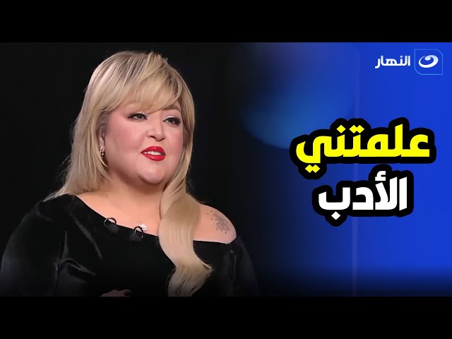 ⁣انا اطلب مني اعمل حاجات غلط من مسئولة كبيرة فى ماسبيرو ولما رفضت قعدتني فى البيت 5 سنين 