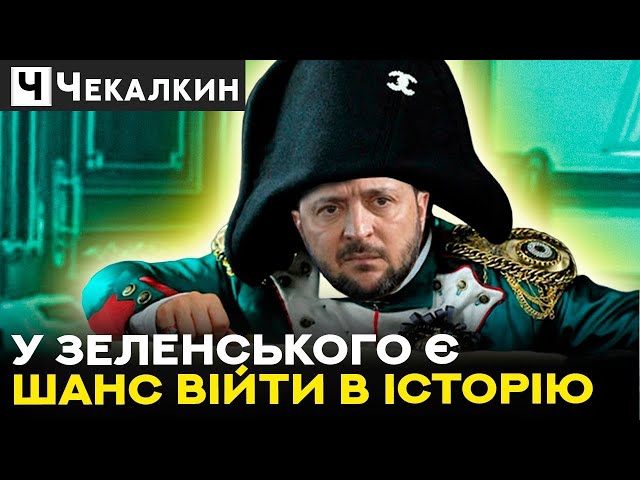 ⁣Зеленій владі час знімати рожеві окуляри | ПолітПросвіта